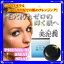 “魔女たちの22時”で話題のくちゃ高配合！5つの泥と5つの海洋保湿成分と5つの海藻成分でできたプレミアム石鹸美泥潤（ビデイジュン）5マッドソープ　100g5個購入でプラス1個！◆送料無料◆ポイント10倍！