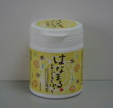 はなまる よーぐるとぱっく無添加で肌にやさしい。パパイン酵素...