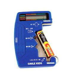 デジタル<strong>電池チェッカー</strong>2 電池残量チェッカー 電池計測チェッカー メール便 送料無料