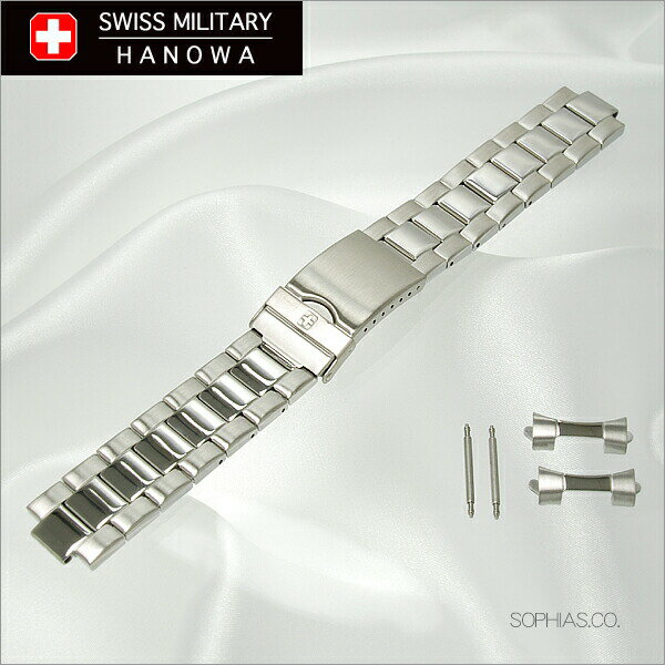 スイスミリタリー SWISSMILITARY 純正 腕時計替えベルト クラシック メタルベルト 20mm幅 [OTH05]