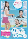 バーディーバディ ノーカット完全版 DVD BOX1 【DVD】【RCP】