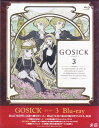 GOSICK-ゴシック- 第3巻 【ブルーレイ/Blu-ray】【RCP】