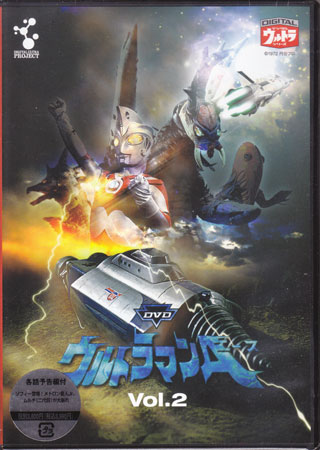 ウルトラマンA Vol．2 【DVD】【RCP】...:auc-sora:10291135