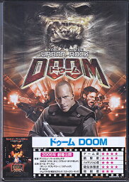 DOOM ドゥーム 【DVD】【RCP】