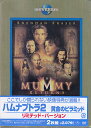 ハムナプトラ2 黄金のピラミッド 【DVD】【RCP】【スーパーセール限定 半額】
