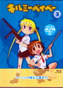 キルミーベイベー 3 【ブルーレイ/Blu-ray】【RCP】