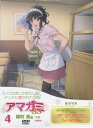 アマガミSS 4 棚町 薫 下巻 【DVD】