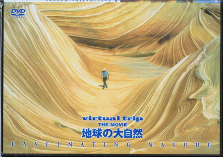 virtual trip THE MOVIE 地球の大自然 FASCINATING NAT…...:auc-sora:10284558