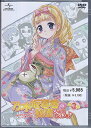 乃木坂春香の秘密 ぴゅあれっつぁ♪ 第3巻 初回限定版 【DVD】