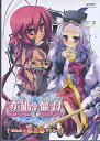 恋姫†無双 †はわわっDVD第三巻ですよ~† 初回限定版 【DVD】