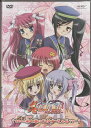 真 恋姫†無双~乙女大乱~ 七 †あわわっDVD第七巻はOVAすぺしゃるなのだ† 【DVD】