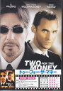 トゥー フォー ザ マネー 【DVD】【RCP】