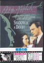疑惑の影 【DVD】【RCP】