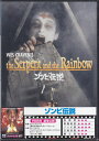 ゾンビ伝説 【DVD】【RCP】