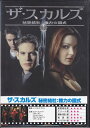 ザ スカルズ 秘密結社:権力の図式 【DVD】【RCP】