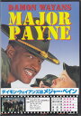 デイモン ウェイアンズはメジャー ペイン 【DVD】【RCP】