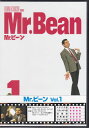 Mr.ビーン Vol.1 【DVD】【RCP】