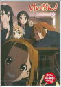 けいおん! 6 【DVD】【RCP】