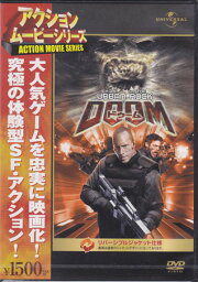 DOOM ドゥーム 【DVD】【RCP】