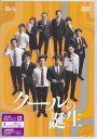 Dステ11th クールの誕生 【DVD】【RCP】