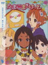 たまこまーけっと 4 【DVD】【RCP】