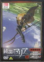 純潔のマリア I〈特装限定版〉 【DVD】【RCP】【あす楽...