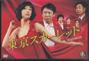 東京スカーレット〜警視庁NS係 【DVD】【RCP】