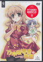 乃木坂春香の秘密 【DVD】