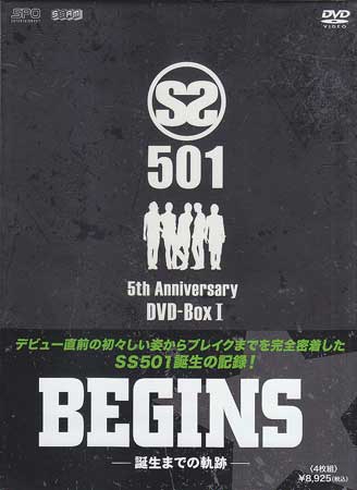 SS501 BEGINS! 〜誕生までの軌跡〜5th Anniversary BOX1 【…...:auc-sora:10323094