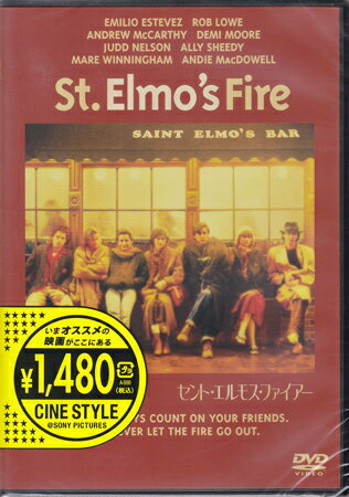 セント エルモス ファイアー 【DVD】...:auc-sora:10343377