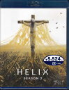 HELIX -黒い遺伝子- SEASON2 ブルー