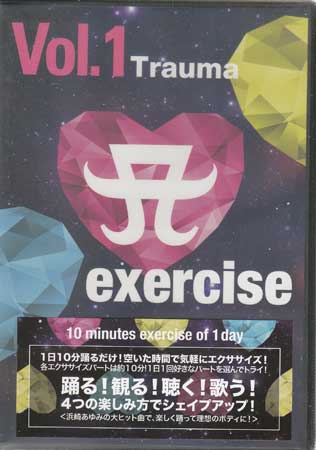 A exercise Complete Set  DVD 