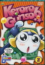 ケロロ軍曹 6thシーズン 2 【DVD】