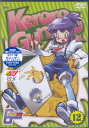 ケロロ軍曹 6thシーズン 12 【DVD】