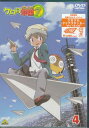 ケロロ軍曹 7thシーズン 4 【DVD】
