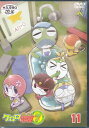 ケロロ軍曹 7thシーズン 11 【DVD】