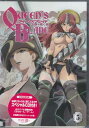 クイーンズブレイド 玉座を継ぐ者 第5巻 【DVD】
