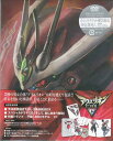 アクエリオンEVOL Vol.1 【DVD】