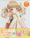 この中に1人、妹がいる! Vol.2 【DVD】