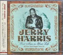 ベスト・マン・イン・ユア・ライフ / ジェリー・ハリス 【CD】
