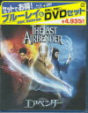 エアベンダー ブルーレイ&DVDセット 【DVD、Blu-ray】