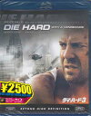 ダイ・ハード3 【Blu-ray】