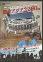 FLEX ShowAikawa RACING SPECIAL 激走アジア2200km 【DVD】【あす楽対応】
