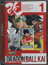 ドラゴンボール改 1 【DVD】