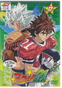 アイシールド21 17 【DVD】