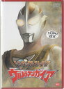 クライマックス ストーリーズ ウルトラマンガイア