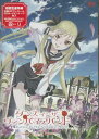 ダンス イン ザ ヴァンパイアバンド 第2巻 【DVD】