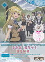 まりあ†ほりっく あらいぶ 第2巻 【DVD】