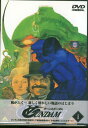 ターンAガンダム 1 【DVD】