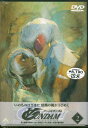 ターンAガンダム 2 【DVD】
